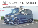 全車記録簿保証付き!1年間走行無制限の保証、ホッと保証が無料で付帯します。保証は最寄りの全国ホンダ四輪販売店(新車・中古車)で受けられます♪