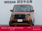 新車保証継承致します。&ワイド保証2年付きで安心です。(最長4年まで延長可・全国の日産販売会社で対応。)