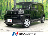 ガラスルーフ バックカメラ 衝突被害軽減システム 禁煙車