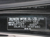 県内の少し離れた店舗にある場合でも、お近くの店舗にてどのお車もご購入頂けますのでご安心ください。