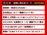 こちらのお車のおすすめポイントはコチラ!他のお車には無い魅力が御座います!ぜひご覧ください!