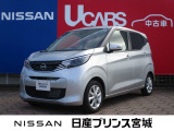 当社社有車デイズ入荷いたしました☆