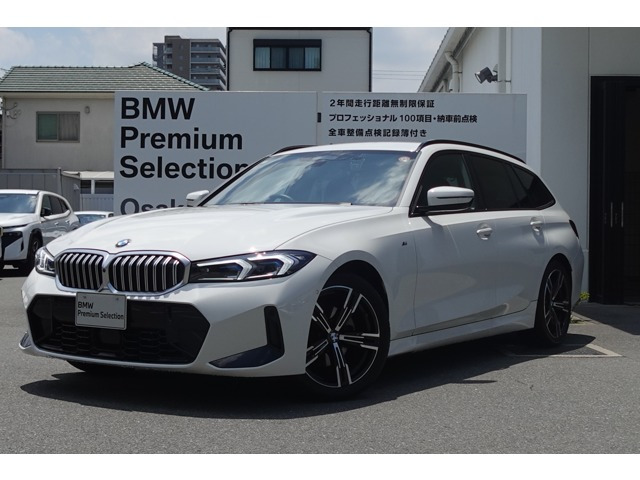 3シリーズツーリング 320d xドライブ Mスポーツ  4WD 