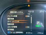 安全システムも装備されており、普段からご安心いただきお乗りいただけます。