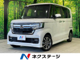 衝突被害軽減システム 禁煙車 ドラレコ コーナーセンサー スマートキー