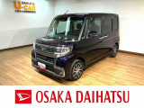 ☆認定中古車☆ 当店スタッフお薦め車です!フルセグナビ・パノラマカメラ・ETC・オートライト・14インチアルミホイール・運転席シートヒーターなどの充実装備の艶やかカラーのタントカスタムです!!