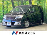 禁煙車 前後ドラレコ レーンキープ スマートキー LEDヘッド ETC