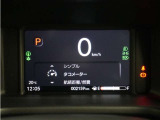 7インチの液晶メーターで、速度表示やHonda SENSING作動表示などを、分かりやすく表示 見やすさを追求したメーターです。