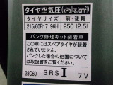 タイヤサイズです♪お客さまのお好きなタイヤ・ホイール(車検対応品のみ)への買い換えも可能です。お気軽にご相談下さい♪