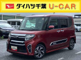 お値打ち車の理由は、(消臭痕跡)です。&rdquo;お値打ち車&rdquo;をご検討の方は、店頭にご来店頂き、実車を車両状態を必ずご確認下さい。実車確認を頂けるお客様のみに販売を限らせて頂きます。