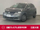 令和7年式のノートが入荷しました。