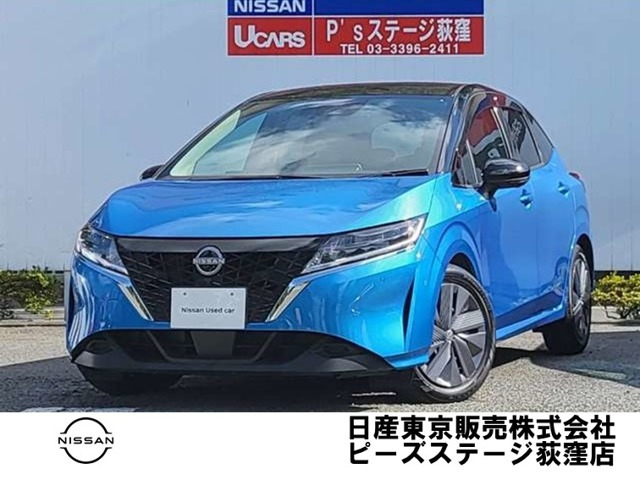 ノート 1.2 X 