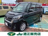 この度は当店の在庫車両をご覧いただき、ありがとうございます。お車の装備、その他サービスに関しましては、画像下の説明文をご覧ください♪