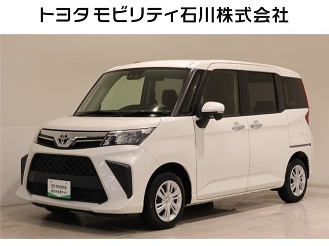 ルーミー 1.0 G