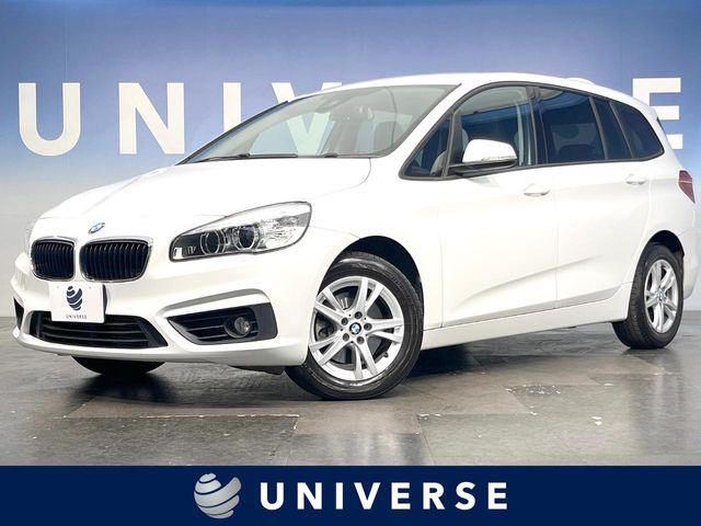 BMW 2シリーズグランツアラー 