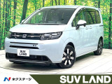 ホンダ フリード