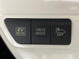 【車両接近通報装置】低速でモーターによる走行をしている時に、歩行者にクルマの接近を知らせ、注意を促します!一時停止スイッチでON/OFFの切り替えが可能です!