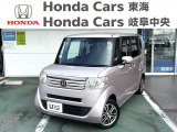 現車確認期限7月19日まで。