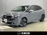 ★当社試乗車アップ★ 令和7年式 オーラ G 入庫しました!分りやすい画像を複数掲載しておりますので、ご覧ください♪