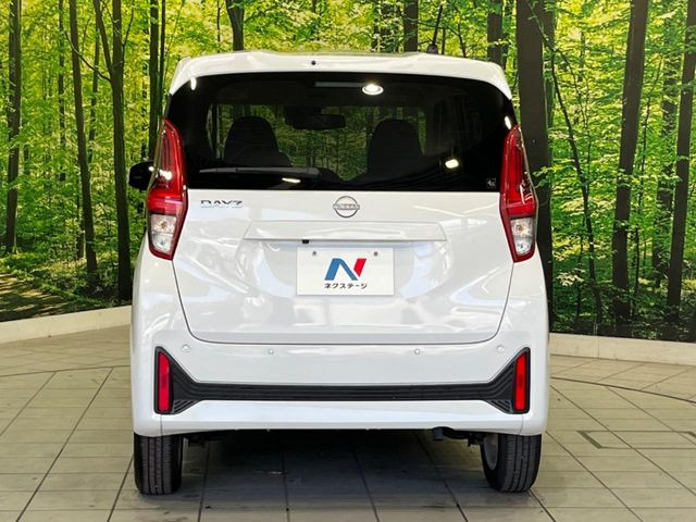 日産 デイズ X の中古車詳細 (2,365km, ホワイトパール(3P), 神奈川県