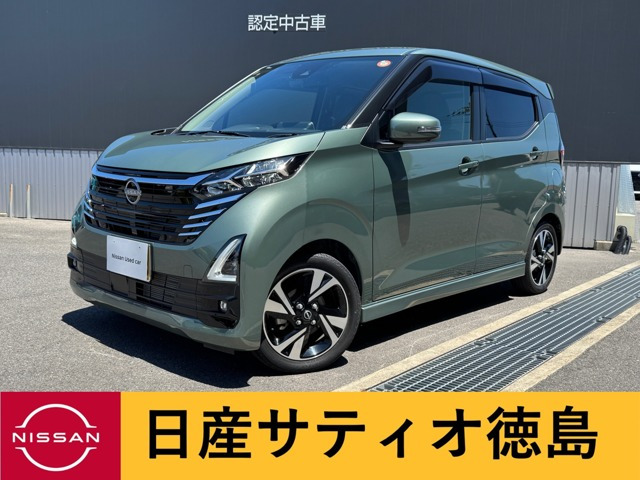 デイズ ハイウェイスター Gターボ プロパイロットエディション 