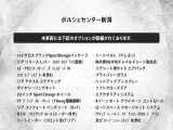 オプション一覧です。