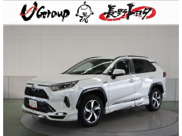 RAV4  PHV 2.5 G Z E-Four 4WD