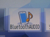 Bluetoothオーディオも接続可能♪新しい楽曲やお好みのプレイリストで楽しいドライブをしませんか?