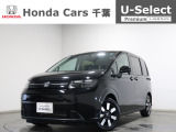 ホンダカーズ千葉U-Select成田へようこそ!人気車両で充実装備の一台!お薦めです!