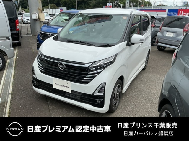 デイズ ハイウェイスターX
