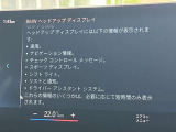人気のヘッドアップディスプレイ!現在の車速、ナビゲーション・システムによるルート案内の矢印表示、チェック・コントロール、前車接近警告など、さまざまな情報をドライバーの視界内に直接表示いたします!
