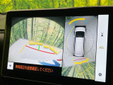【パノラミックビューモニター】専用のカメラにより、上から見下ろしたような視点で360度クルマの周囲を確認することができます☆死角部分も確認しやすく、狭い場所での切り返しや駐車もスムーズに行えます。