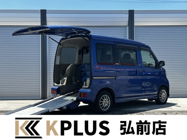 アトレーワゴン フレンドシップ スローパー リヤシートレス仕様 折り畳み補助シート...
