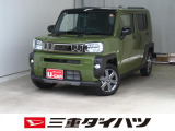 気になるお車がございましたら、見積依頼 ・ 来店ご予約等、お気軽にお問合せ下さい。  他県からのお問い合わせも受け付けております。但し別途費等かかりますので、詳しくはスタッフまで!