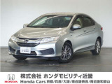 ホンダ グレイス