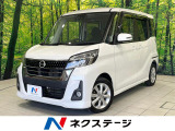 電動スライドドア 純正SDナビ 全周囲カメラ 衝突被害軽減システム