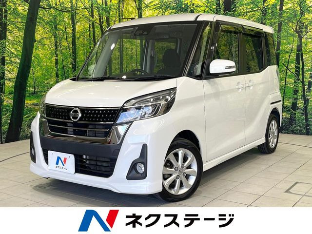 デイズルークス ハイウェイスター Xターボ