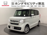 東北六県をカバーする『ホンダモビリティ東北』の全在庫のご商談も、ご希望に合わせて可能です。お気軽にお問い合わせ下さい。なお、他店にて展示の中古車は店舗間に応じて別途陸送費がかかります。ご了承ください。