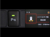 コーナーセンサーを装備。障害物までの距離に応じて警告音を変えてお知らせ。縦列駐車時や駐車場・車庫等での取り回しをサポートします。詳細は販売店スタッフまでお尋ね下さい。