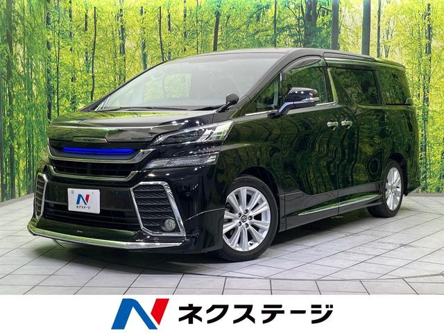 ヴェルファイア 2.5 Z Aエディション