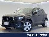 認定中古車・Googleナビ・360&deg;ビューカメラ・シートヒーター