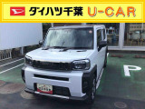 点検整備を実施してのお渡しとなります