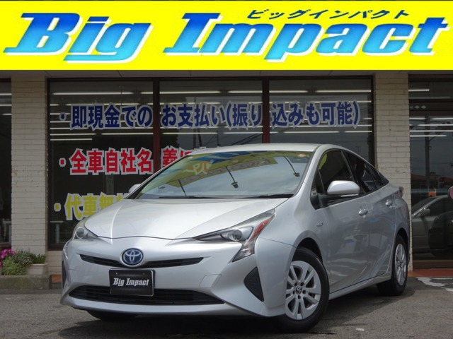 プリウス 1.8 S 