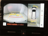 【バックカメラ】あると便利なバックカメラ装備!駐車時に後方がリアルタイム映像で確認できます。立体駐車場や夜間の車庫入れ時に大活躍!運転スキルに関わらず、今や必須となった装備ですね♪