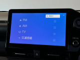 【テレビ視聴可能】ドライブのお供に、お好きなテレビ番組をお楽しみください♪