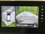 【アラウンドビューモニター】専用のカメラにより、上から見下ろしたような視点で360度クルマの周囲を確認することができます☆死角部分も確認しやすく、狭い場所での切り返しや駐車もスムーズに行えます。