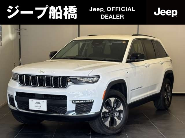グランドチェロキー リミテッド 4xe 4WD 