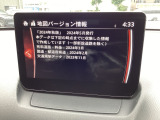 地図データの更新ご希望のお客様は販売店スタッフにご相談ください。
