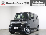 ホンダカーズ千葉鎌取店へようこそ! 当社お墨付き車両!人気車両で充実装備の一台!おススメです☆どうぞご覧くださいませ☆