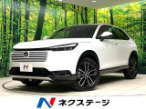 登録済未使用車 全周囲カメラ 衝突被害軽減システム レーダークルーズ